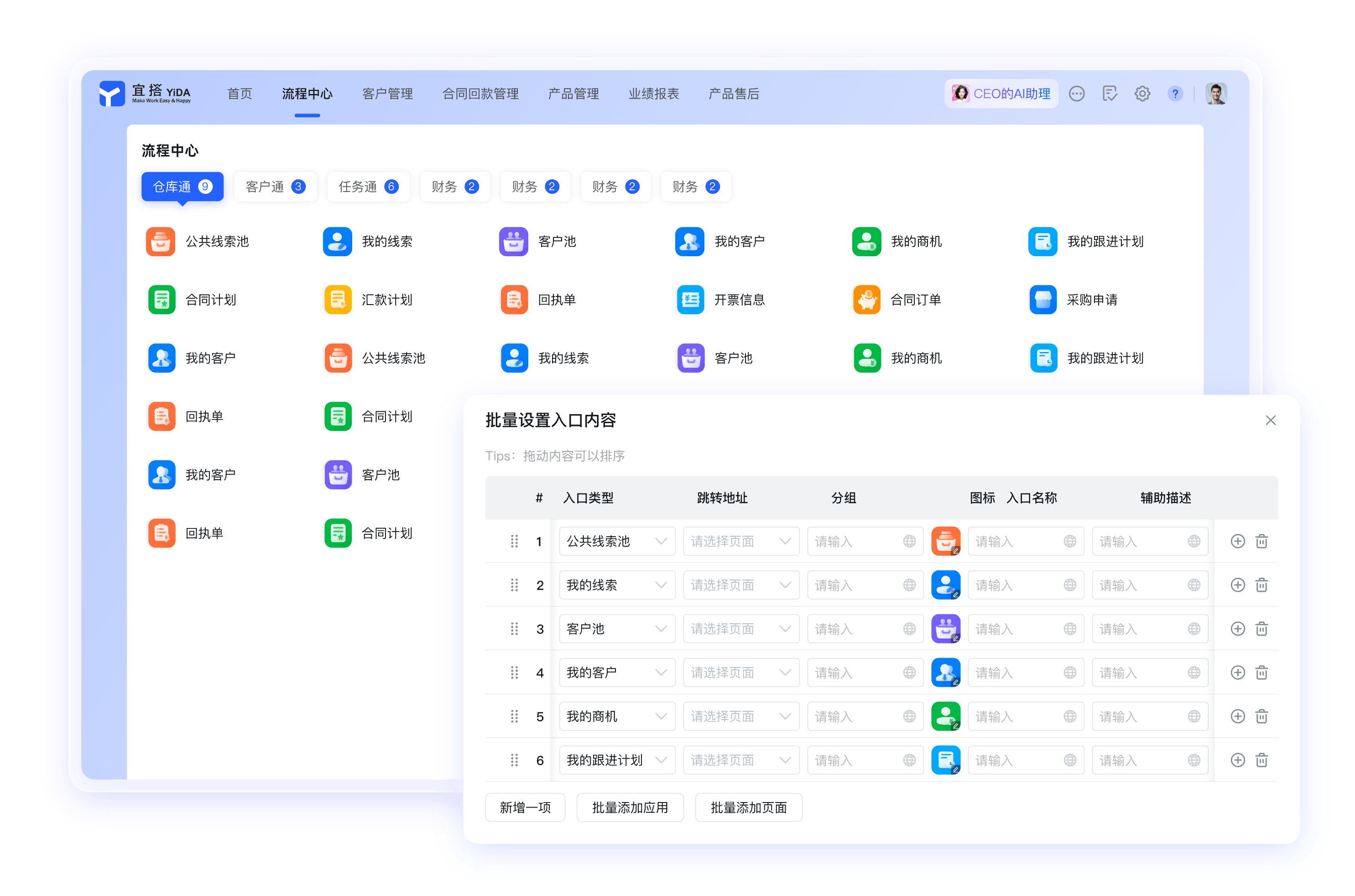 钉钉需求文档协作资讯